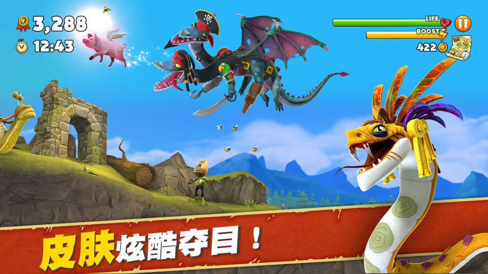 饥饿龙999999钻石版