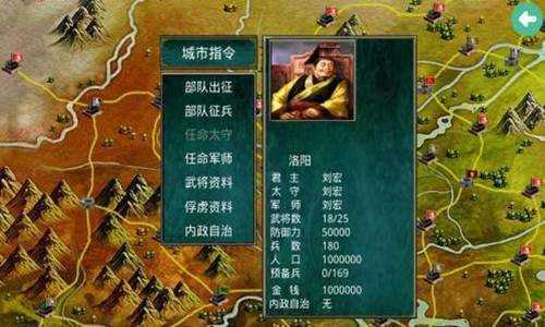 慕容三国(3)