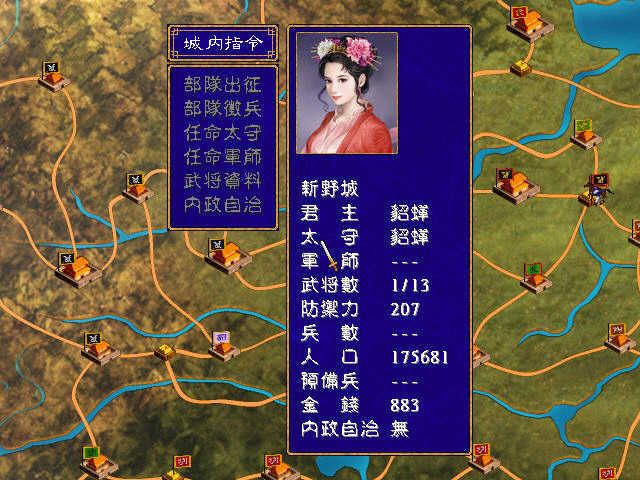 三国群英传2五虎闯天下手机版图2