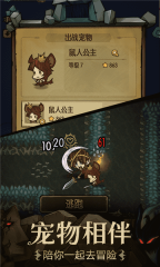 貪婪洞窟圖4
