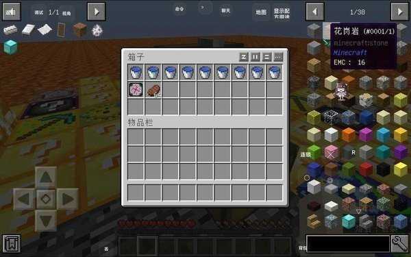 我的世界幸运岩浆生存