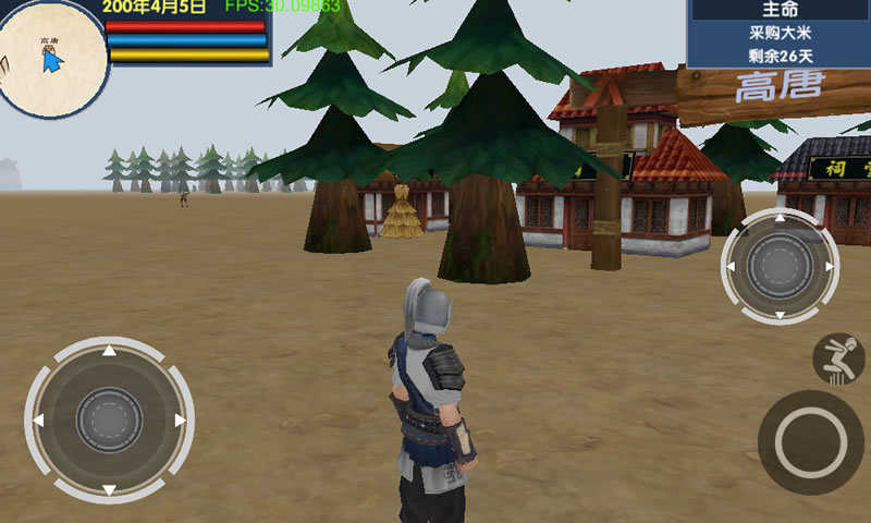 三国大时代6免登录版图1