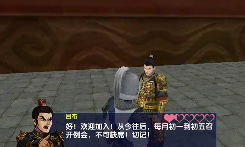 三国大时代6免登录版图4