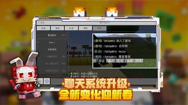 我的世界正版