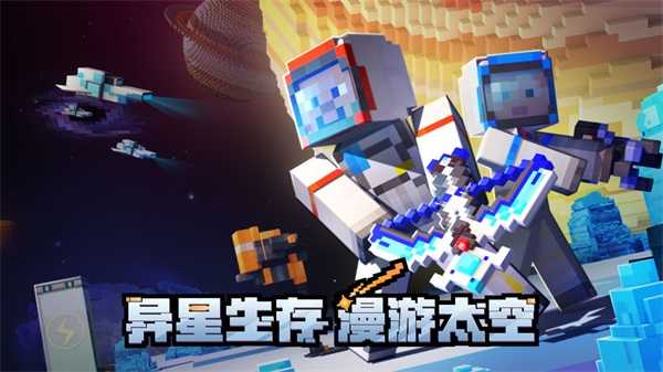 我的世界正版