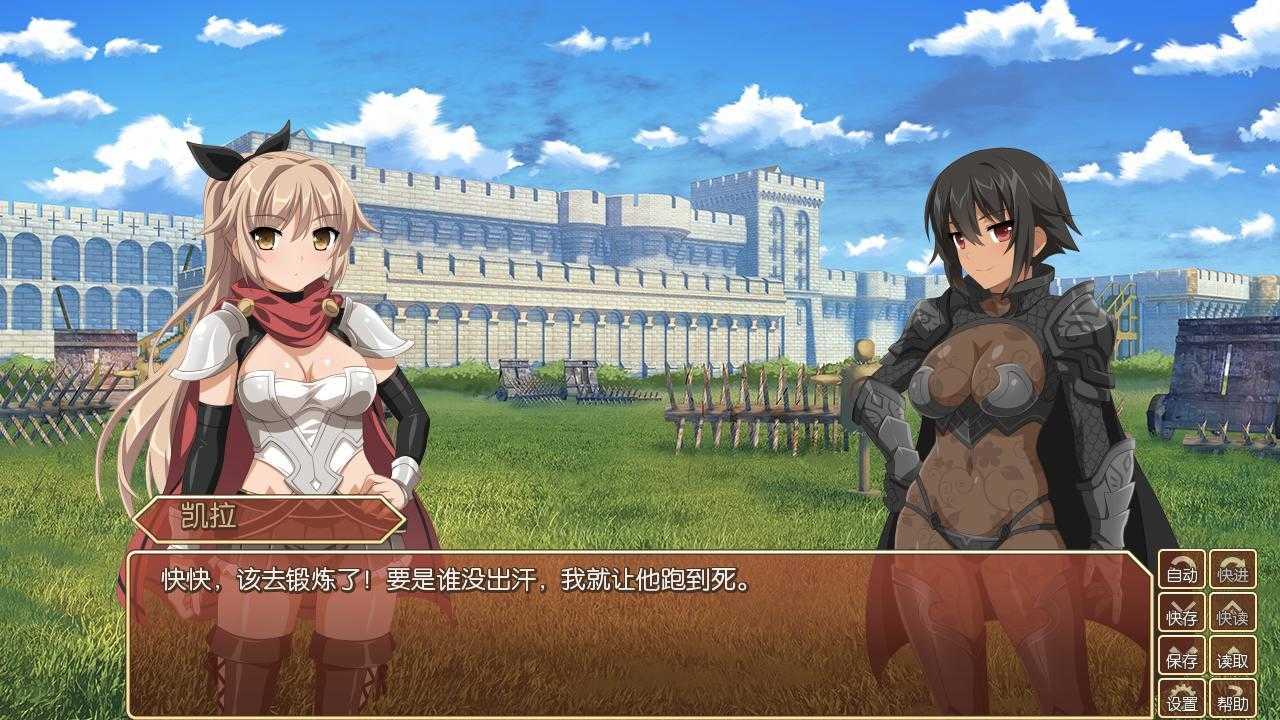 樱花幻想(Sakura Fantasy Captcher 1)