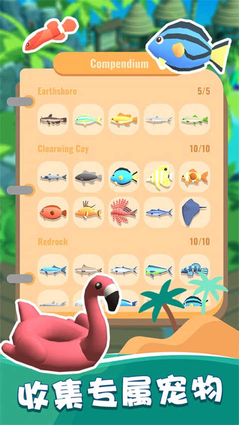 我的釣魚(yú)生活圖2