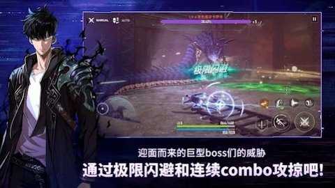 我独自升级起立