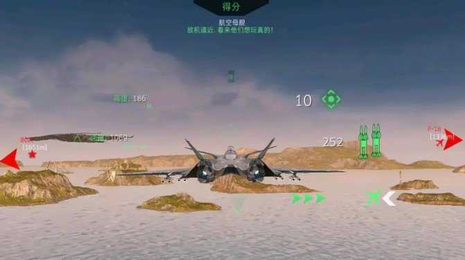 现代战机图3
