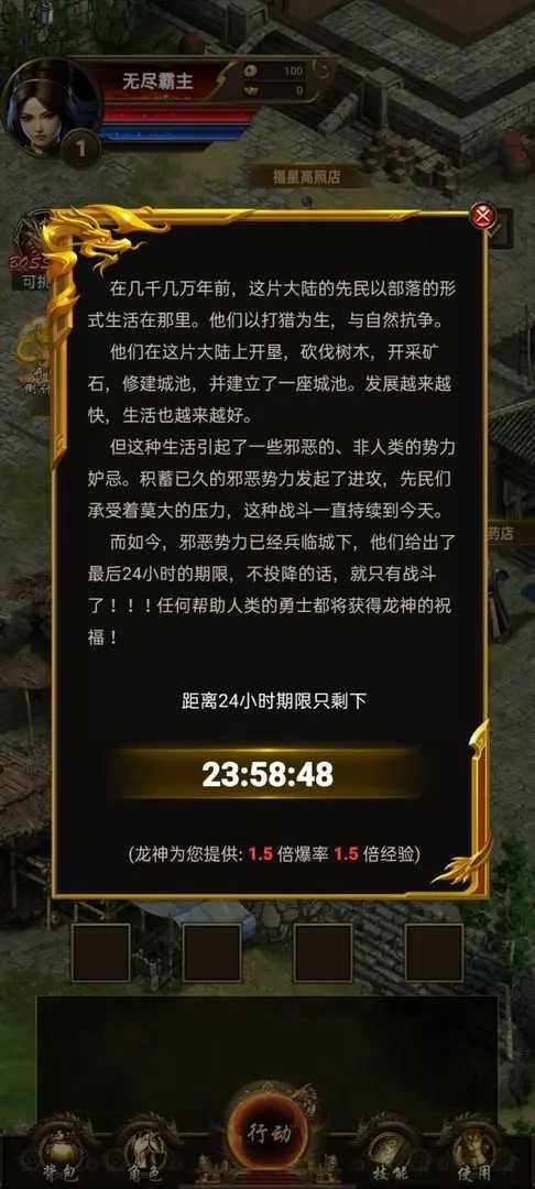 开局一把刀装备全靠爆(1)