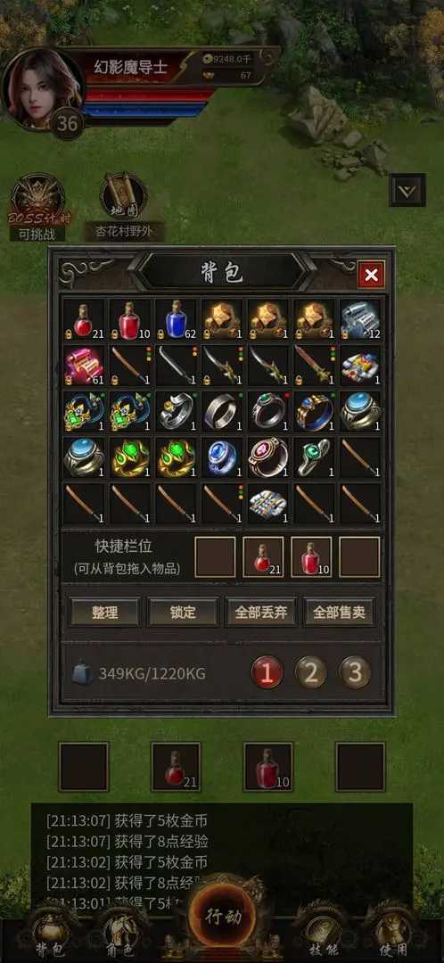 开局一把刀装备全靠爆(4)