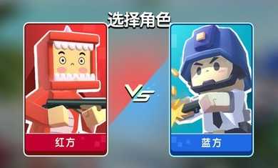 迷你像素槍戰(zhàn)圖1