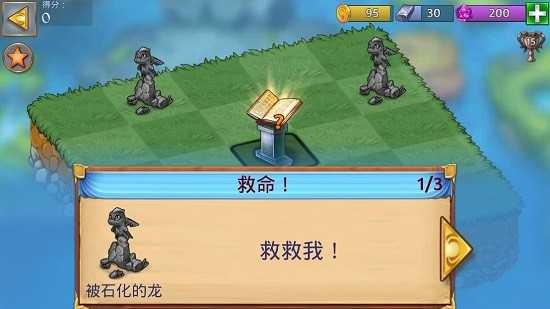 口袋家园图2