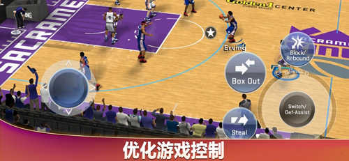 NBA2K图2