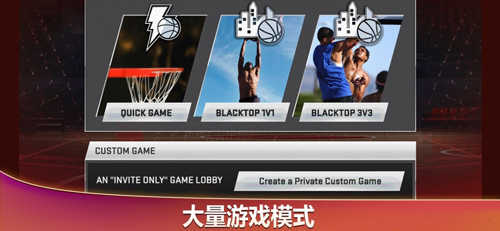 NBA2K图3