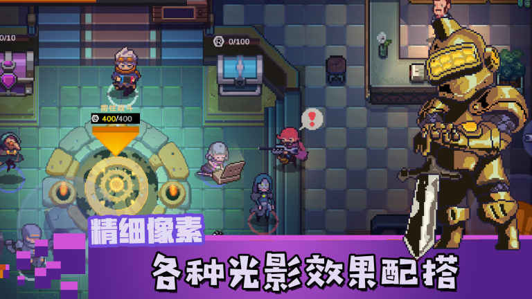 无序次元图4