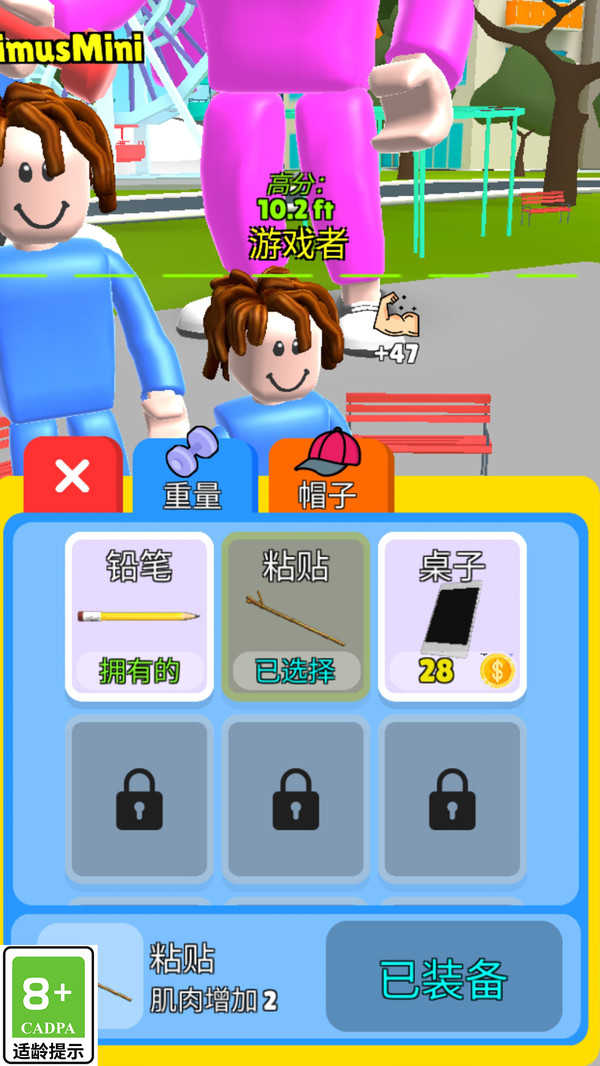 超模爱健身图3