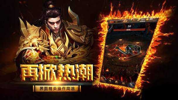 百万年魂环传奇图1