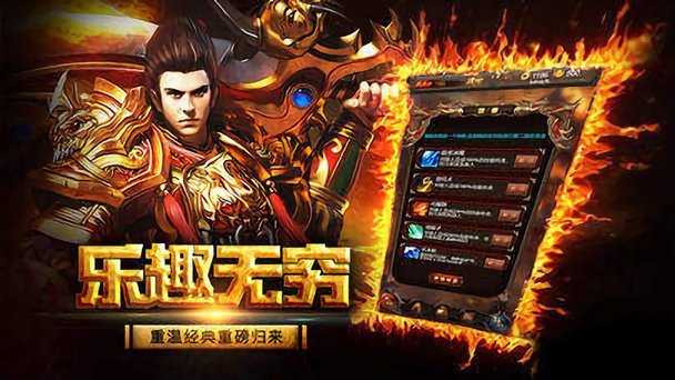 百万年魂环传奇图2