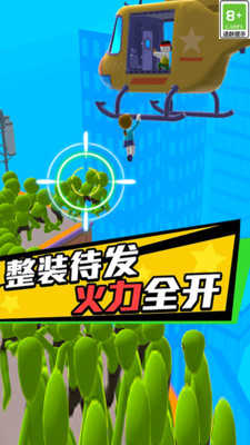 特种救援队图2