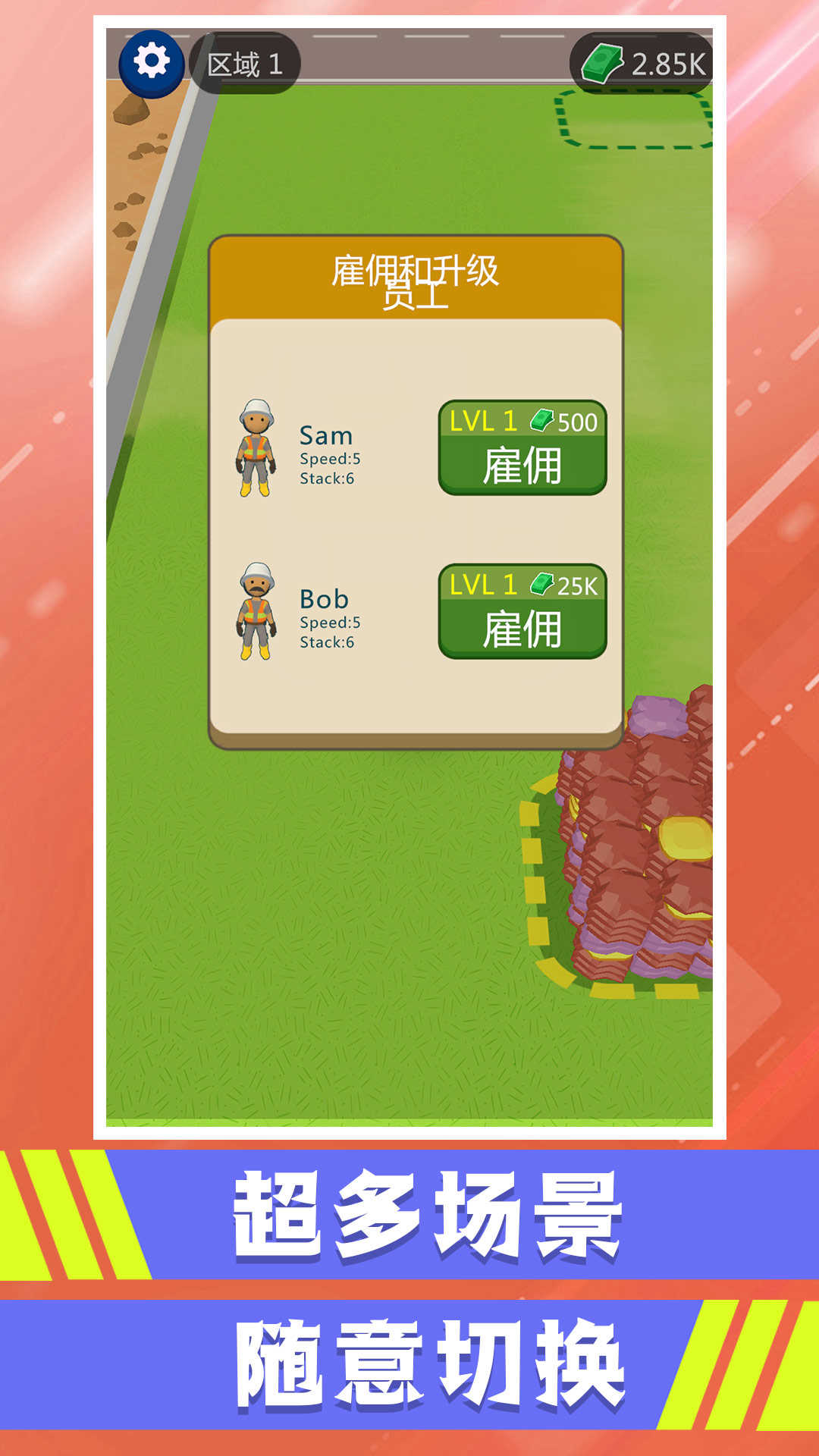 小小花园挖呀挖游戏(3)