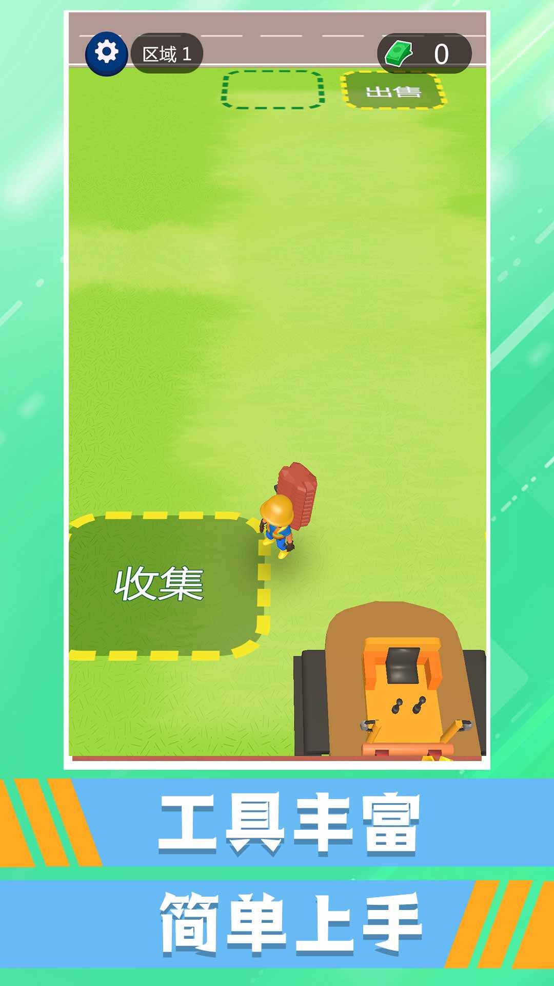 小小花园挖呀挖游戏(4)