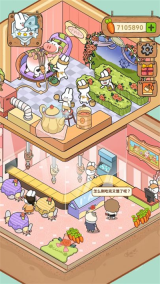 動(dòng)物夜市圖2