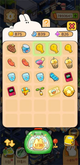 動(dòng)物夜市圖3