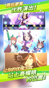 闪耀优俊(3)