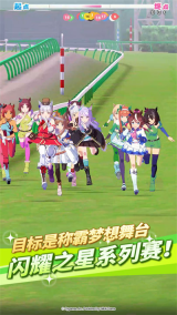 闪耀优俊(4)