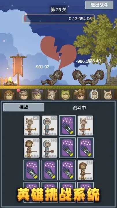 听说这里有怪兽图4
