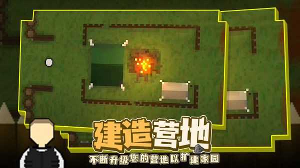 殖民地生存2d(3)