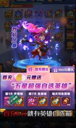 圣魂起源(2)