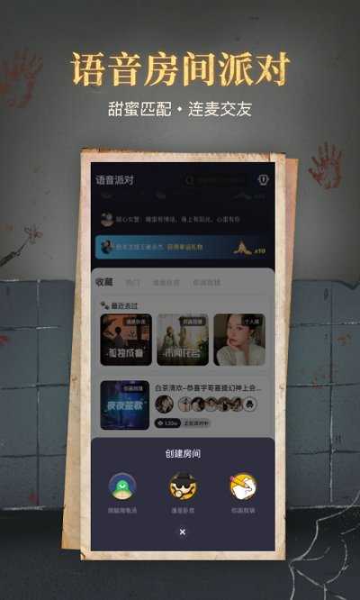 心跳海龟汤图1