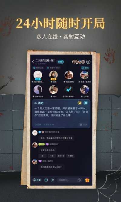 心跳海龟汤图3