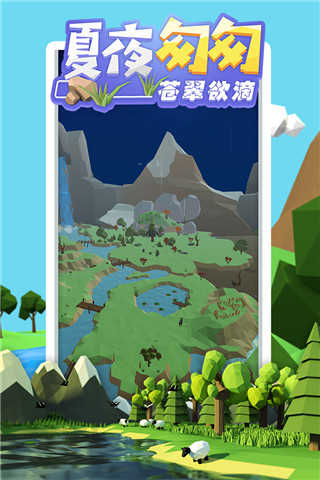 沙盒绿洲2025最新版(1)