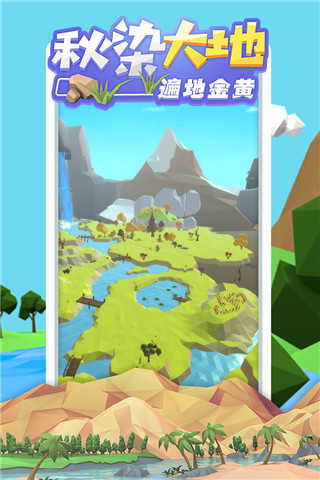 沙盒绿洲2025最新版(2)