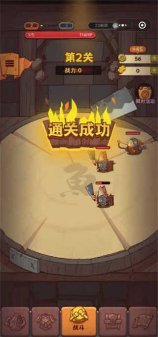 咸鱼之王正版(3)