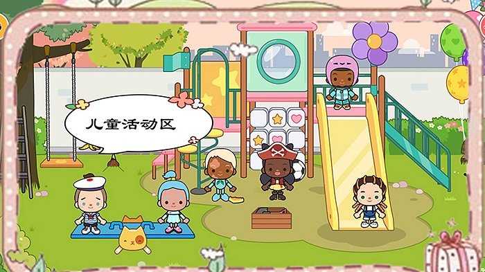 米加医院小护士(1)