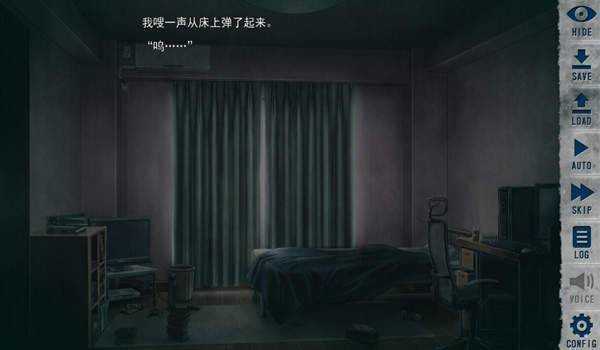 endings生与死图3
