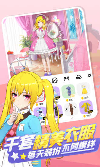 奇妙派对老版