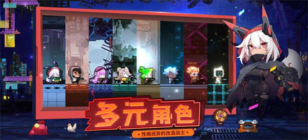 逆生之都图1