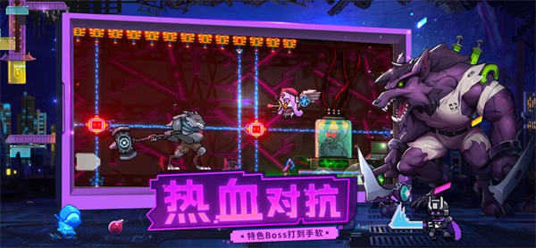 逆生之都图3