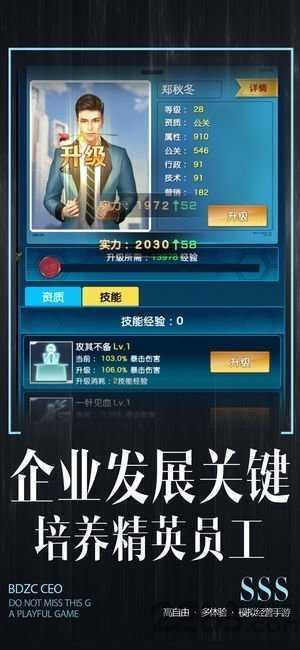 9665全职总裁图1