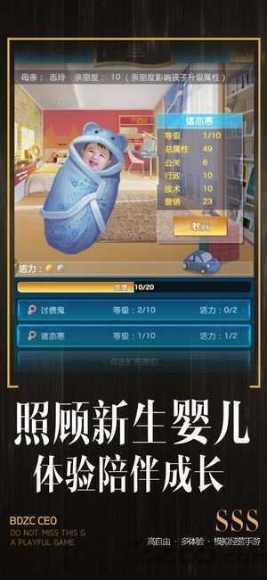 9665全职总裁图2
