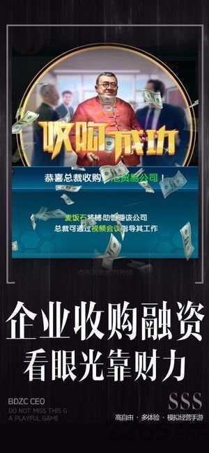 9665全职总裁图3