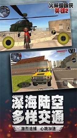 汤米快跑图1