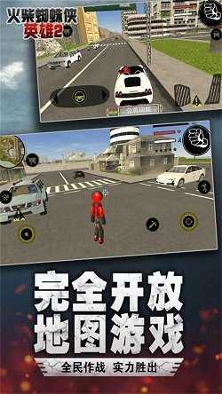 汤米快跑图2