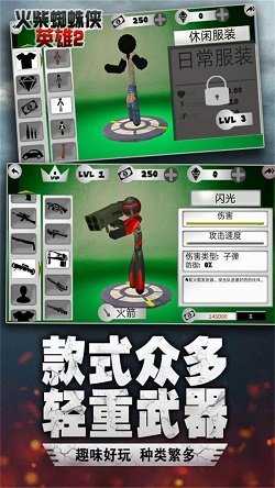 汤米快跑图3