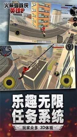 汤米快跑图4